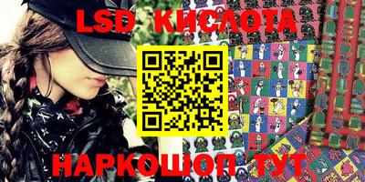 индика Волжский