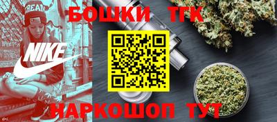 марихуана Волжский