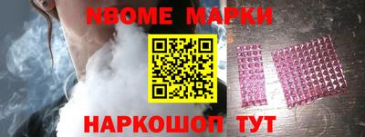 индика Волжский