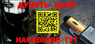 кокаин премиум Волгодонск