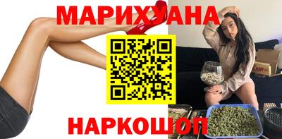 марихуана Волжский