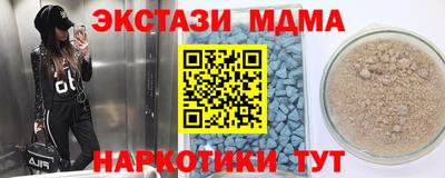 индика Волжский