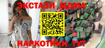 индика Волжский