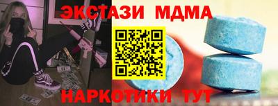 a pvp Абинск