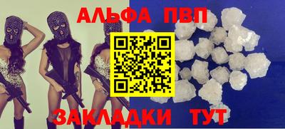 марихуана Волжский