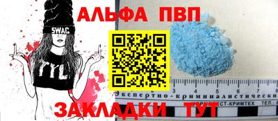 индика Волжский