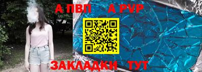 прущая мука Волжск