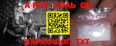 прущая мука Волжск
