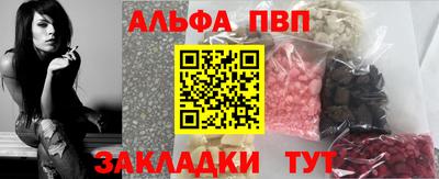 марихуана Волжский