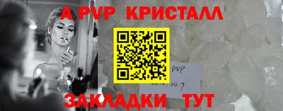 прущая мука Волжск