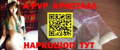 марихуана Волжский