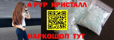 кокаин премиум Волгодонск