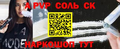 индика Волжский