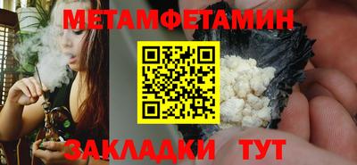 прущая мука Волжск