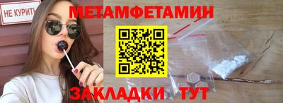 прущая мука Волжск