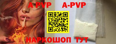 прущая мука Волжск