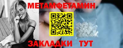 кокаин премиум Волгодонск