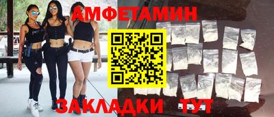 кокаин премиум Волгодонск