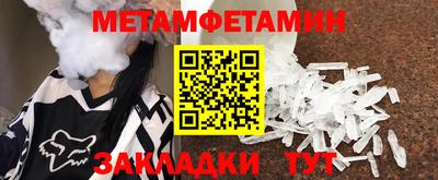 индика Волжский