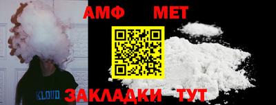 прущая мука Волжск