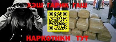 марихуана Волжский