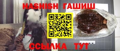 мефедрон Краснодар