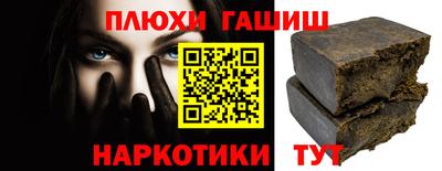 прущая мука Волжск