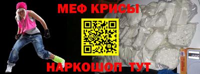 индика Волжский