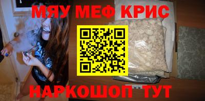 индика Волжский