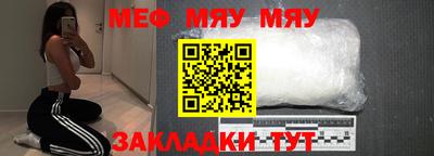 mix Волгодонск