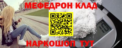 марки nbome Абакан