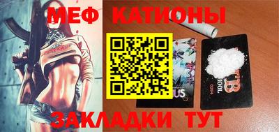 марихуана Волжский