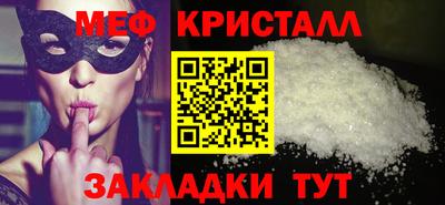 mix Волгодонск