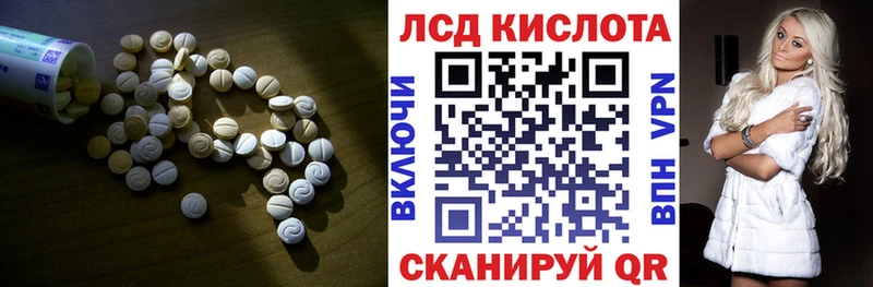 Лсд 25 экстази кислота Дивногорск