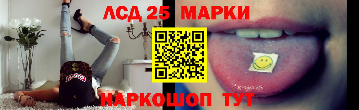 ЛСД экстази  OMG как зайти  Дивногорск  ЛСД экстази кислота  Вход с VPN 