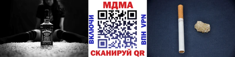 МДМА кристаллы  купить  сайты  mega как войти  Дивногорск 