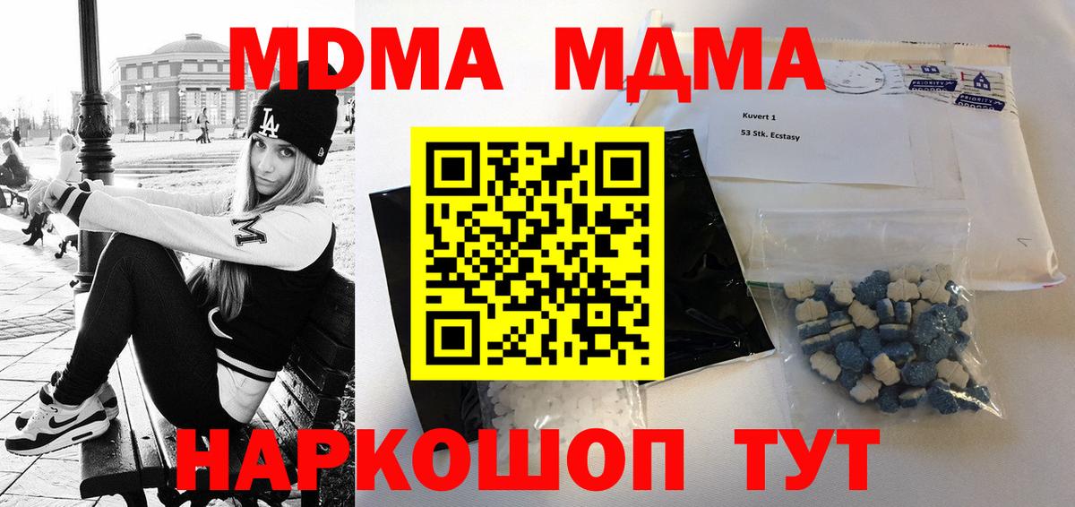 Конопля Дивногорск