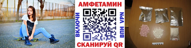МЕТАМФЕТАМИН витя  mega ссылка  Дивногорск 