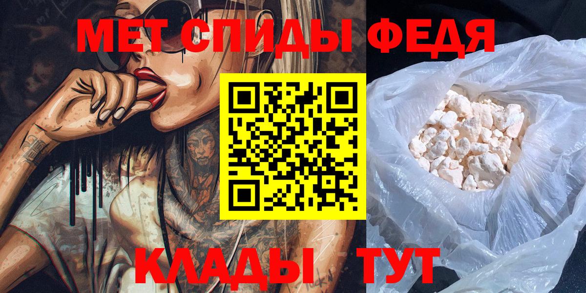МЕТАМФЕТАМИН Декстрометамфетамин 99.9%  Вход с VPN  Метамфетамин  Дивногорск 