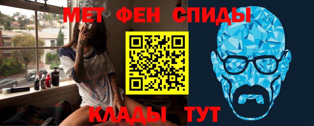 Метамфетамин Methamphetamine  Первитин  Метамфетамин Methamphetamine  Дивногорск 