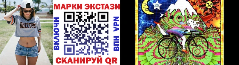 Наркотические марки 1,5мг  как найти закладки  Дивногорск 