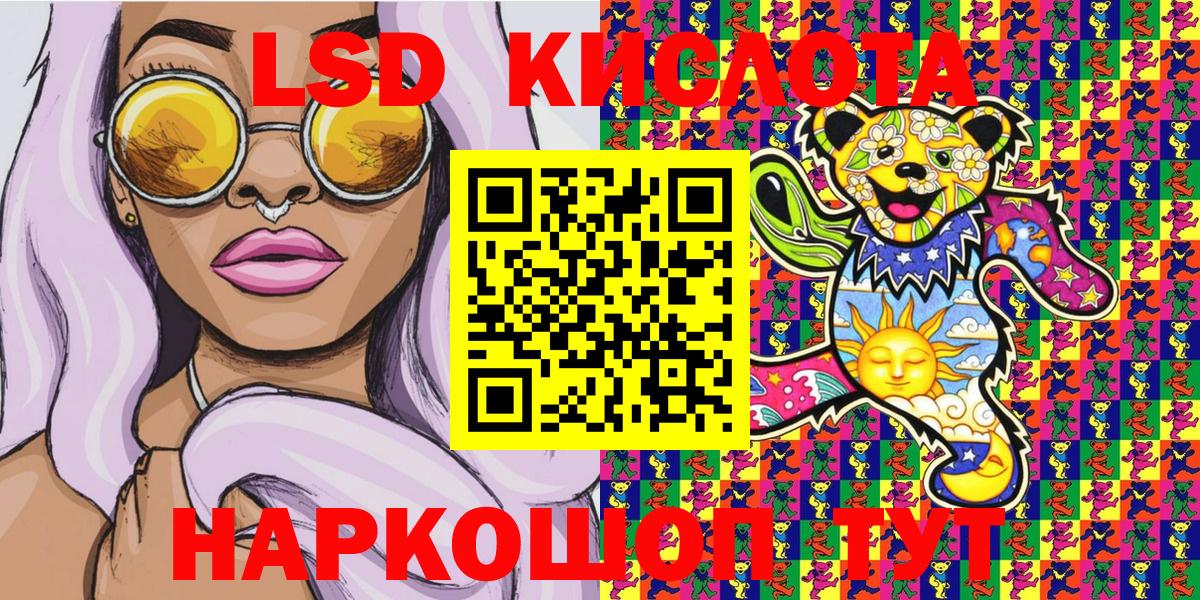 Наркотические марки 1,8мг  дарнет шоп  Дивногорск 