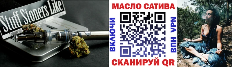 ТГК THC oil  Дивногорск 