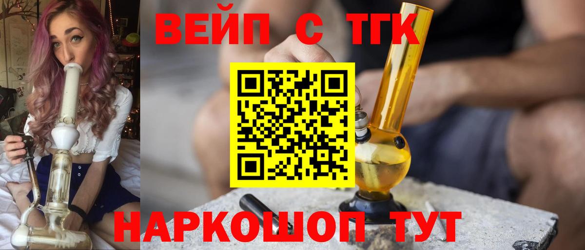 ТГК Wax  Дивногорск 