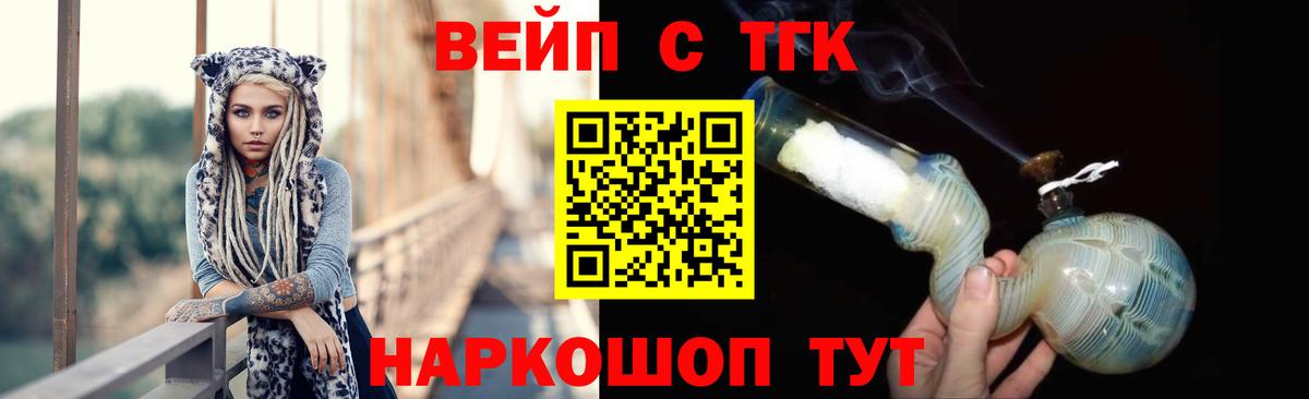 ТГК THC oil Дивногорск