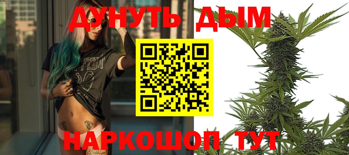 АМФЕТАМИН Дивногорск