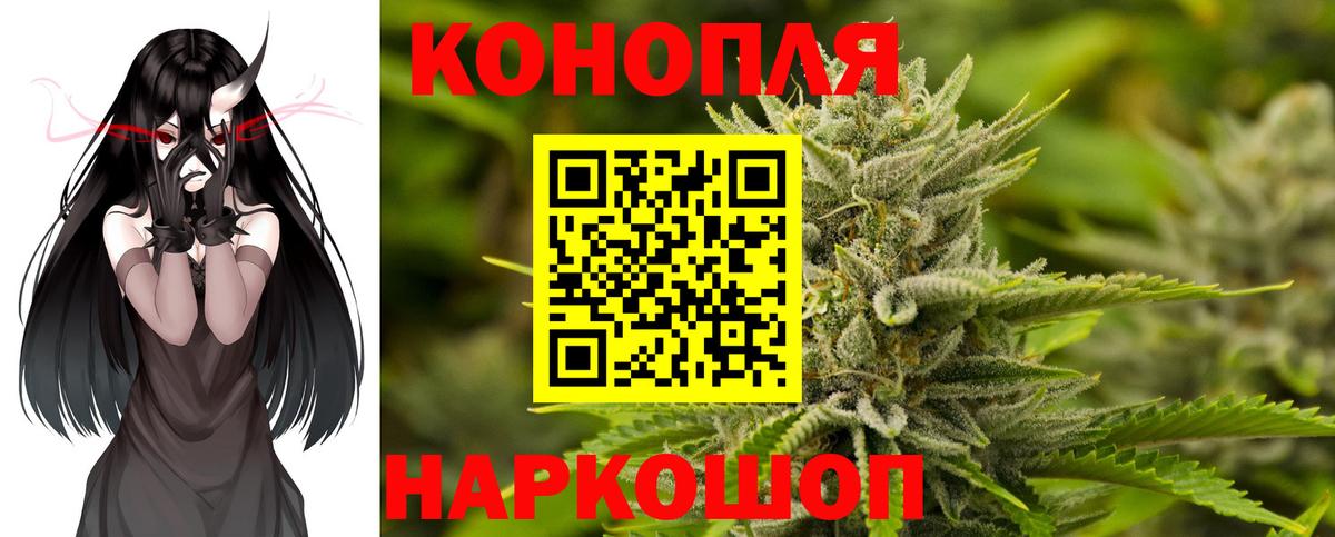 Бошки марихуана VHQ  Конопля план  Вход с VPN  Дивногорск  Каннабис Bruce Banner  МАРИХУАНА тримм 