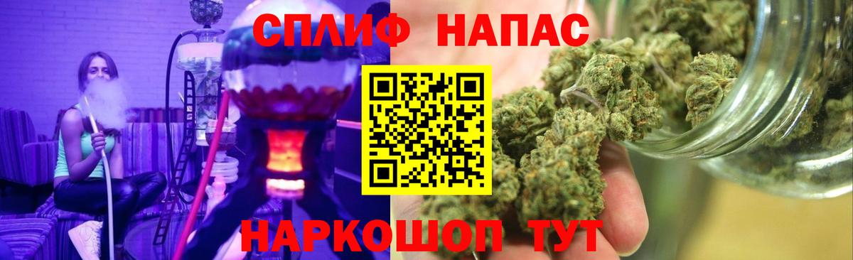 МАРИХУАНА OG Kush Дивногорск